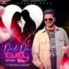 About Dil Di Gal Song